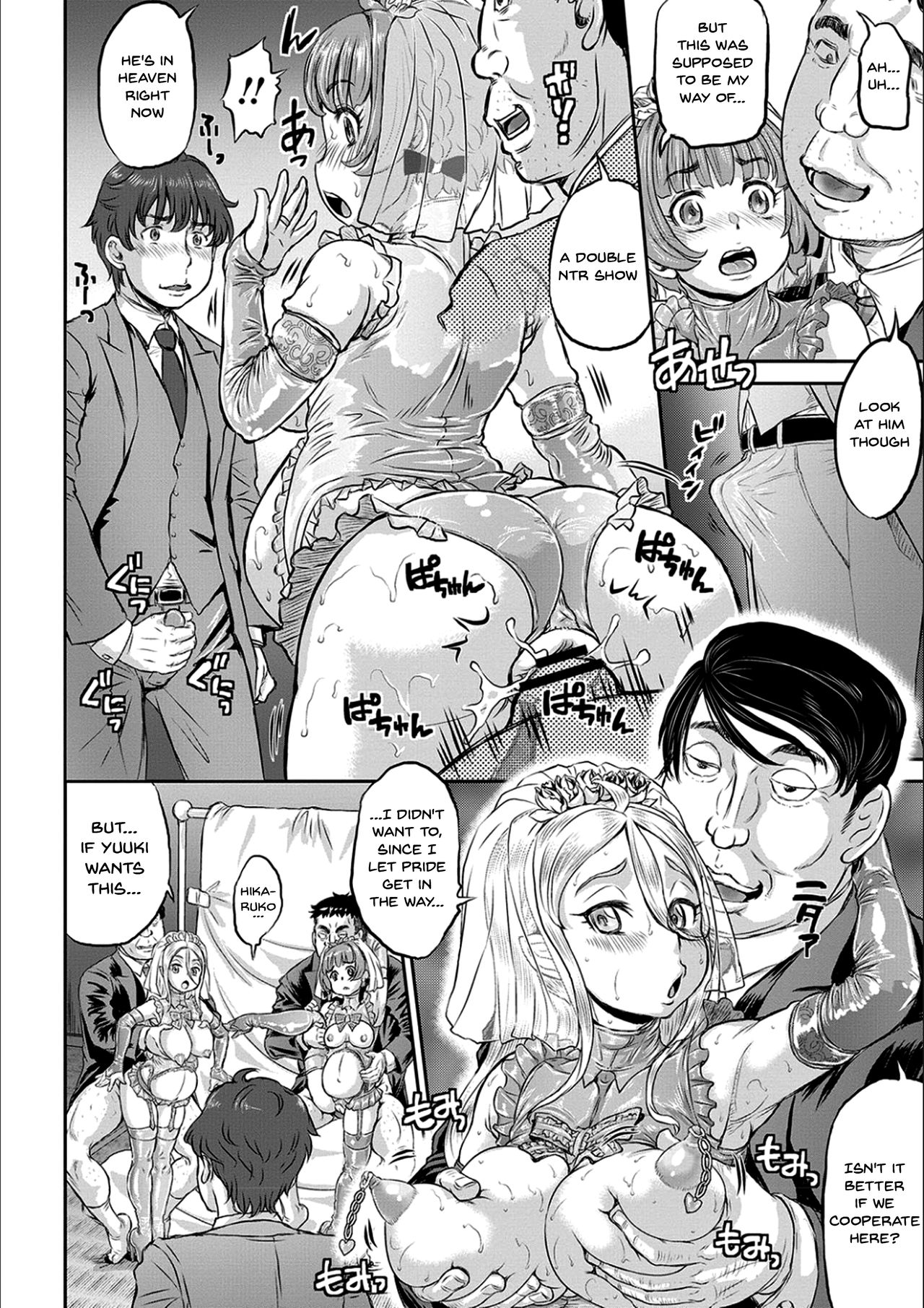NTR Series — Today is Cheating Day Full Chapters 1-6 English Subtitled [Minority]