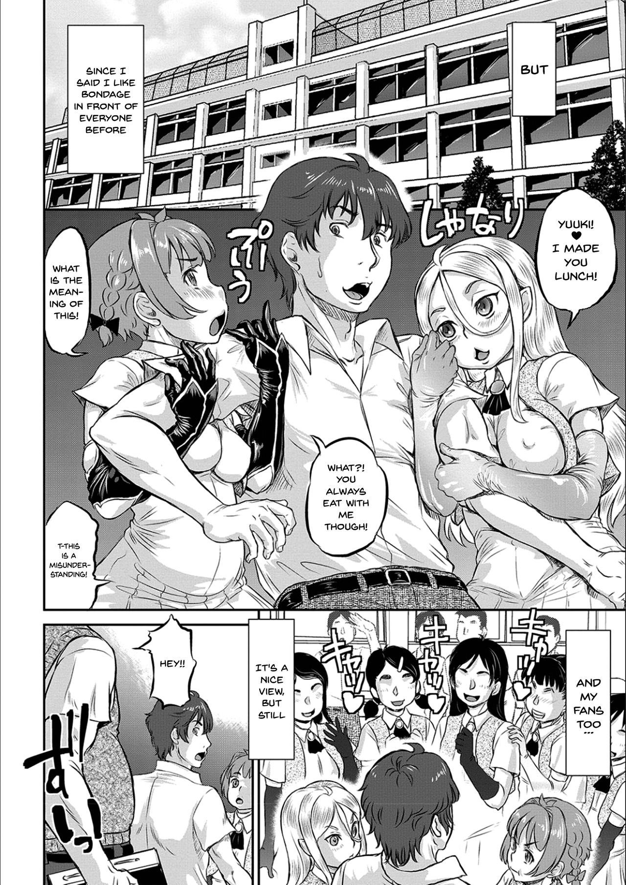 NTR Series — Today is Cheating Day Full Chapters 1-6 English Subtitled [Minority]