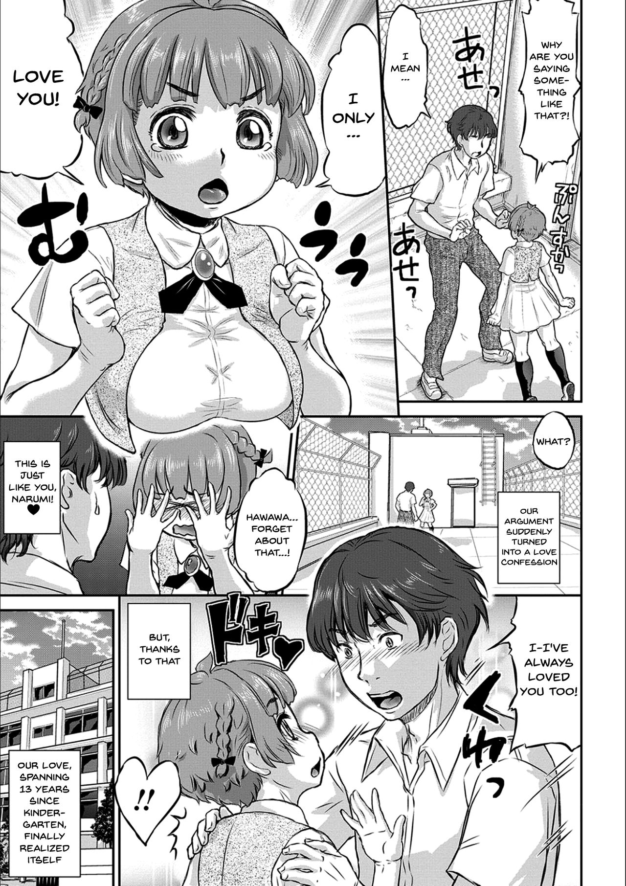NTR Series — Today is Cheating Day Full Chapters 1-6 English Subtitled [Minority]