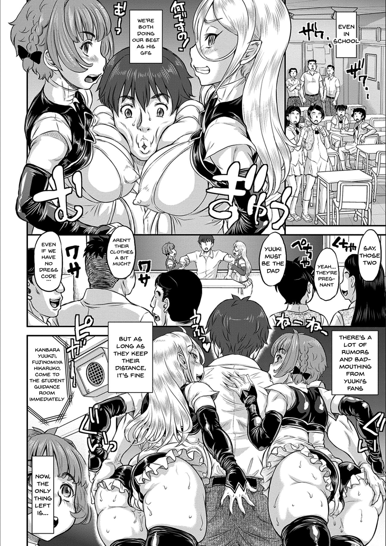 NTR Series — Today is Cheating Day Full Chapters 1-6 English Subtitled [Minority]