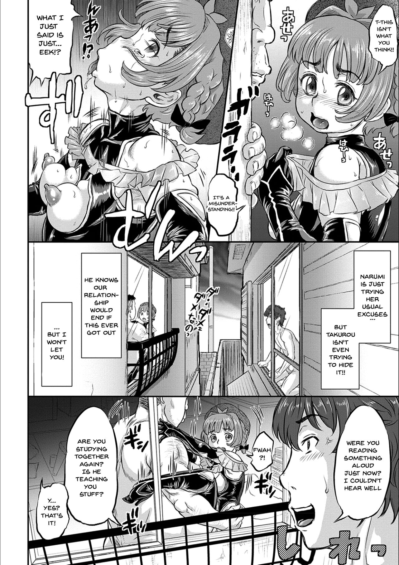 NTR Series — Today is Cuckold Day Full Chapters 1-7 English Subtitled [Minority]