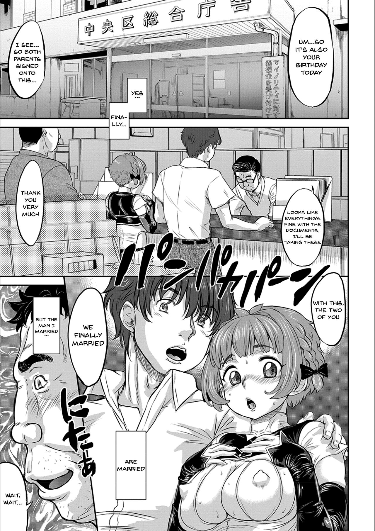 NTR Series — Today is Cuckold Day Full Chapters 1-7 English Subtitled [Minority]