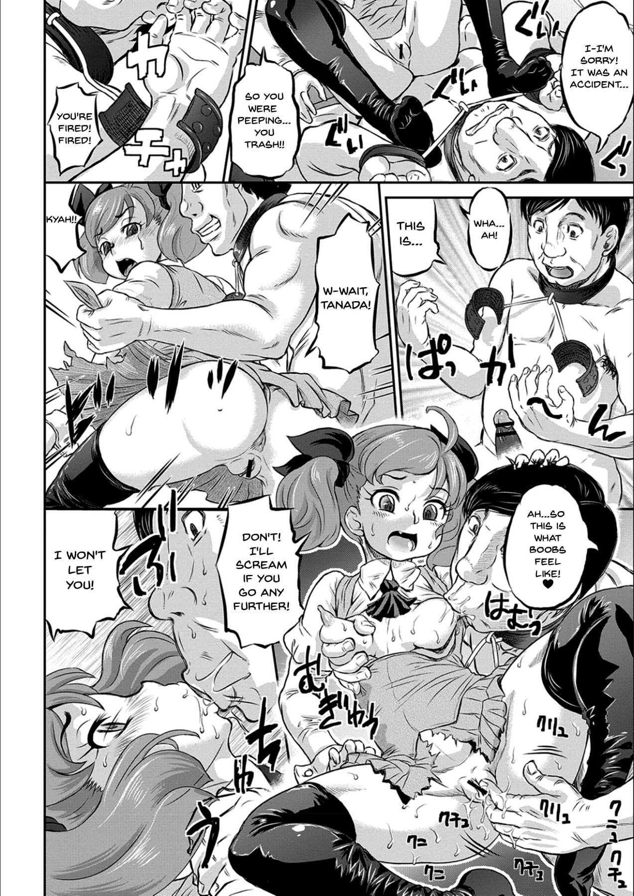 NTR Series — Today is Netorare Day Full Chapters 1-7 English Uncensored [Minority]