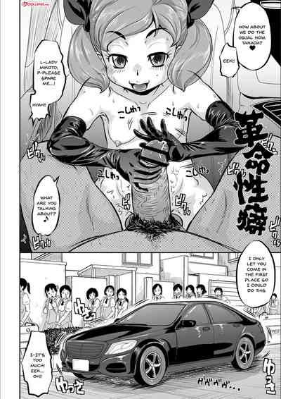 NTR Series — Today is Netorare Day Full Chapters 1-7 English Uncensored [Minority]