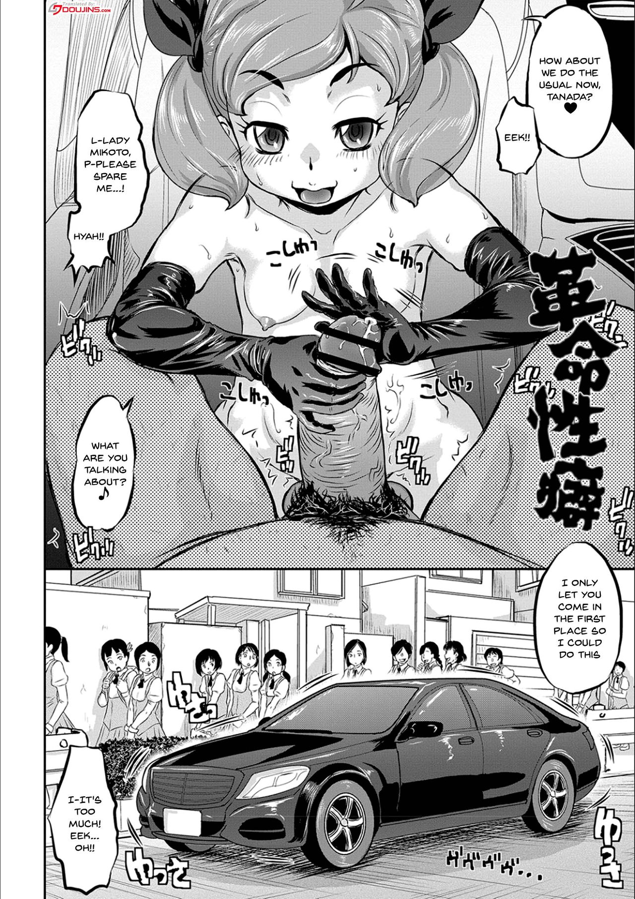 NTR Series — Today is NTR Day Full Chapters 1-8 Compilation  [Minority]