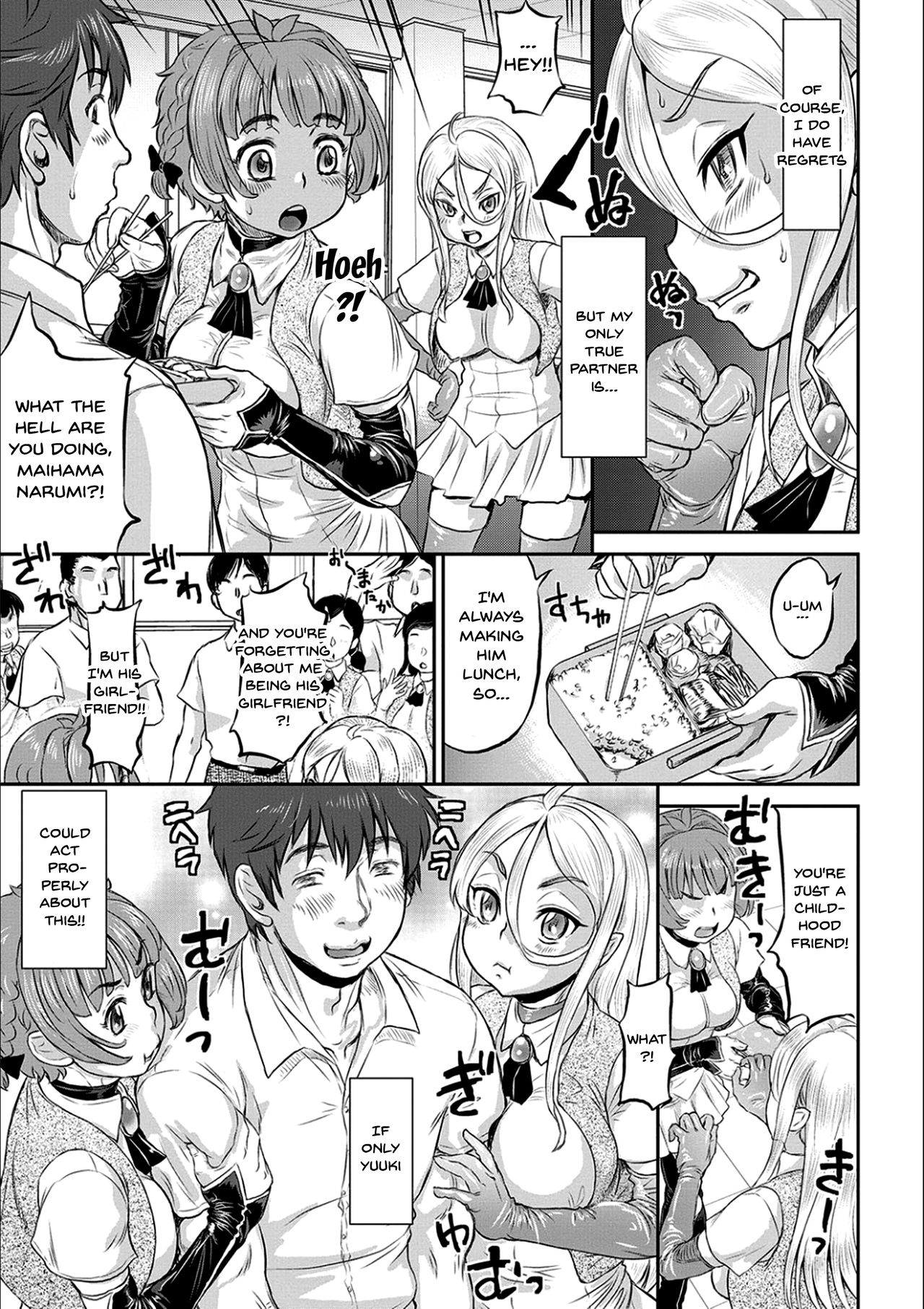 NTR Series — Today is NTR Day Full Chapters 1-8 Compilation  [Minority]