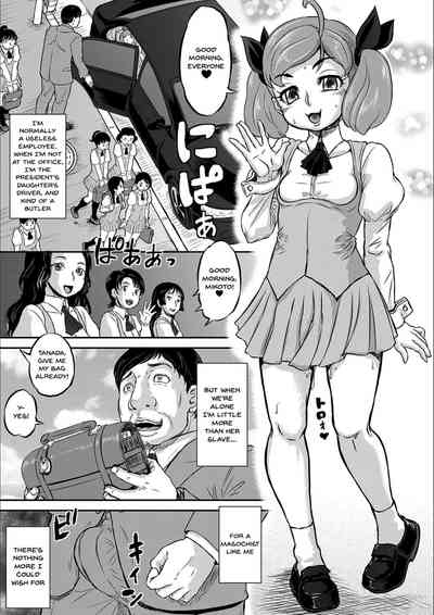 NTR Series — Today is NTR Day Full Chapters 1-8 Compilation  [Minority]