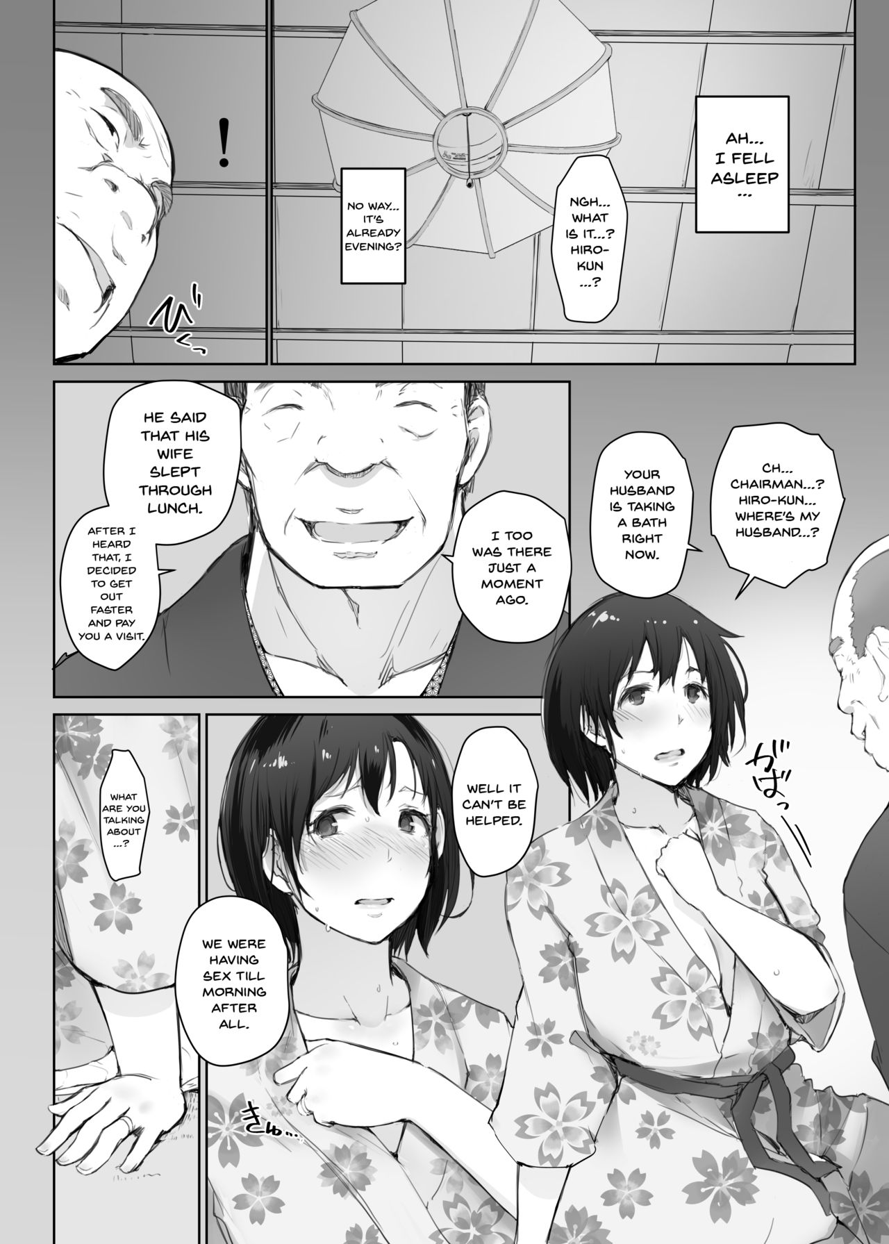 NTR Series — Two Day Trip With A Married Woman  Cheating Wife Neighborhood Travel Fuck [Hitozuma to NTR Chounai Ryokou]