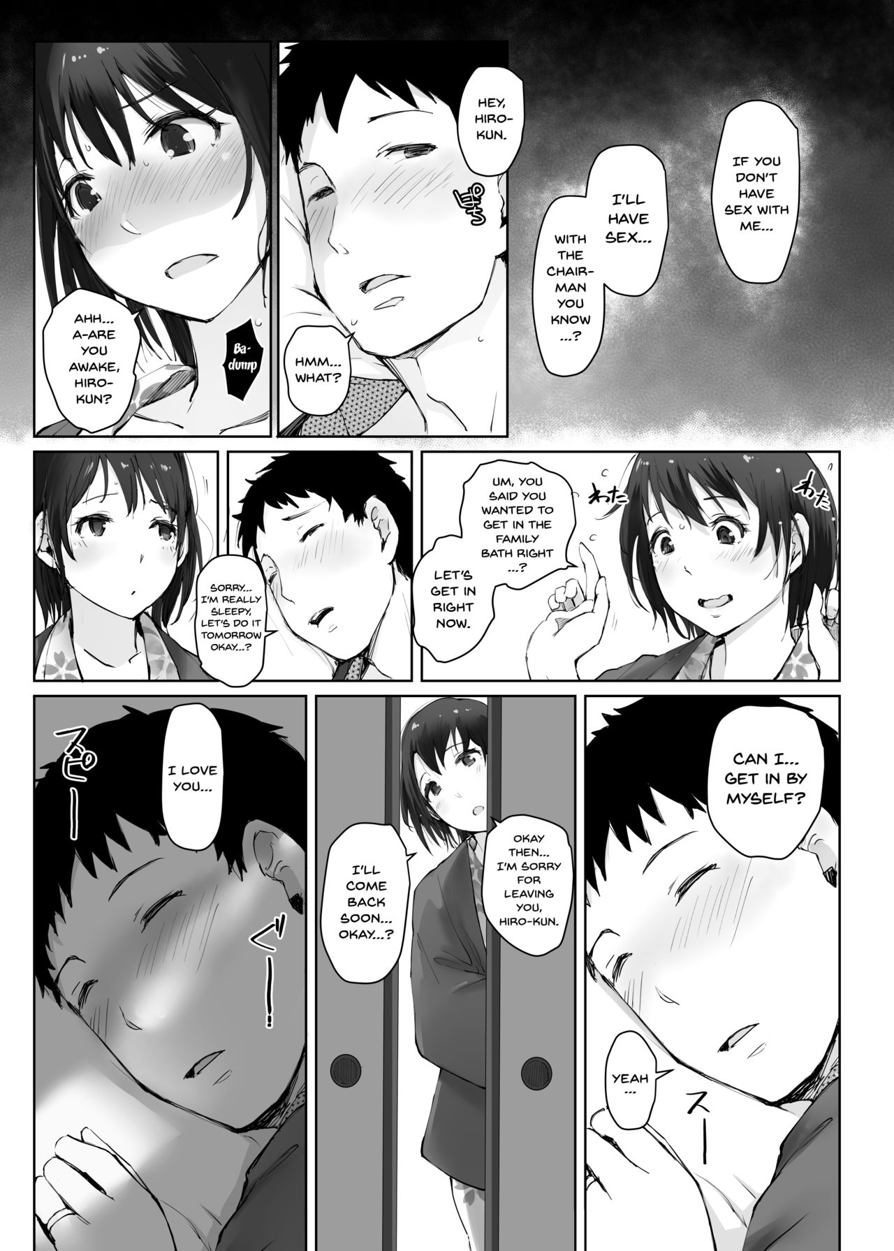 NTR Series — Two Day Trip With A Married Woman  Cheating Wife Neighborhood Travel Fuck [Hitozuma to NTR Chounai Ryokou]