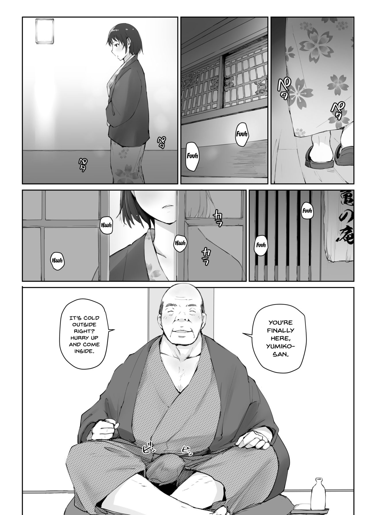 NTR Series — Two Day Trip With A Married Woman  Cheating Wife Neighborhood Travel Fuck [Hitozuma to NTR Chounai Ryokou]
