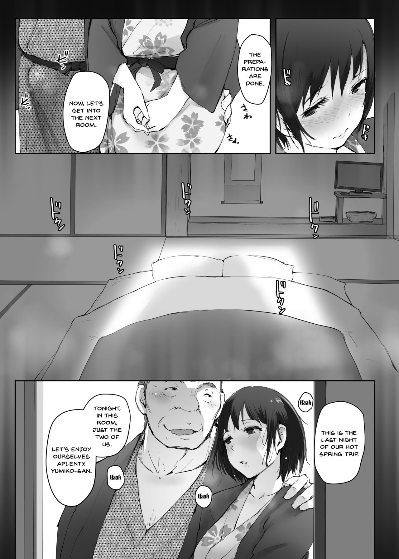 NTR Series — Two Day Trip With A Married Woman  Cheating Wife Neighborhood Travel Fuck [Hitozuma to NTR Chounai Ryokou]