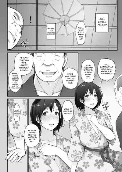 NTR Series — Two Day Trip With A Married Woman  Cheating Wife Neighborhood Travel Fuck [Hitozuma to NTR Chounai Ryokou]