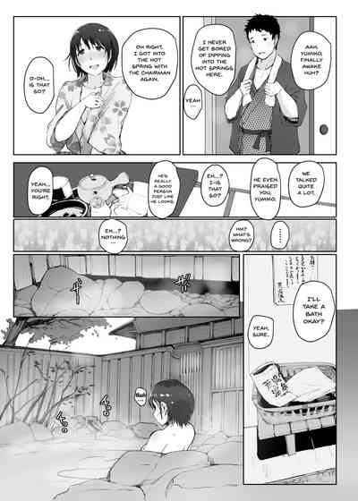 NTR Series — Two Day Trip With A Married Woman  Cheating Wife Neighborhood Travel Fuck [Hitozuma to NTR Chounai Ryokou]