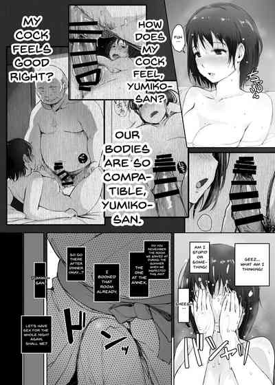 NTR Series — Two Day Trip With A Married Woman  Cheating Wife Neighborhood Travel Fuck [Hitozuma to NTR Chounai Ryokou]