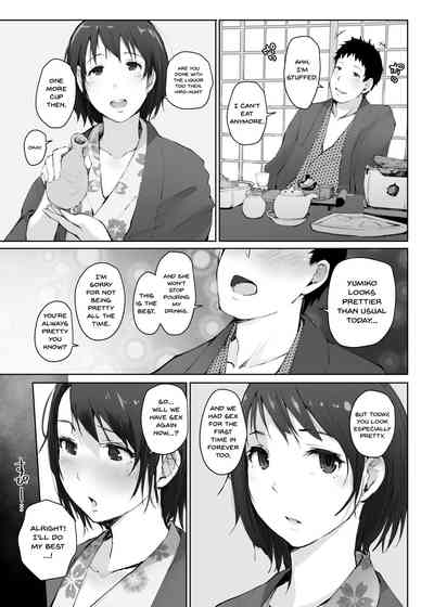 NTR Series — Two Day Trip With A Married Woman  Cheating Wife Neighborhood Travel Fuck [Hitozuma to NTR Chounai Ryokou]