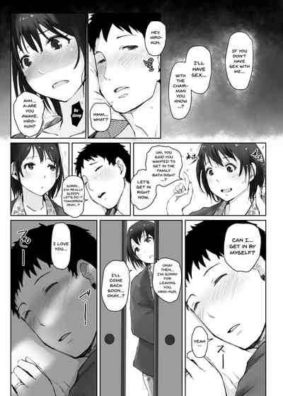 NTR Series — Two Day Trip With A Married Woman  Cheating Wife Neighborhood Travel Fuck [Hitozuma to NTR Chounai Ryokou]