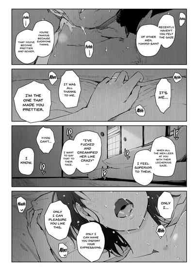 NTR Series — Two Day Trip With A Married Woman  Cheating Wife Neighborhood Travel Fuck [Hitozuma to NTR Chounai Ryokou]