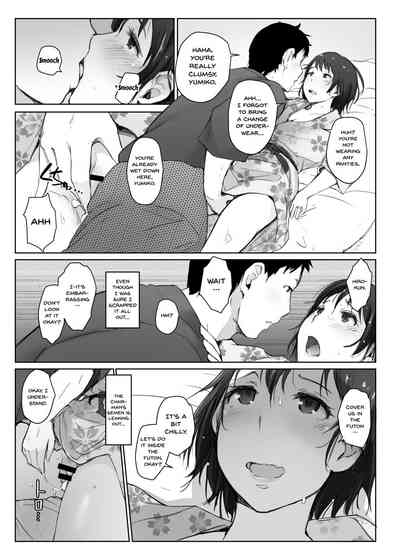 NTR Series — Two Day Trip With A Married Woman  Cheating Wife Neighborhood Travel Fuck [Hitozuma to NTR Chounai Ryokou]