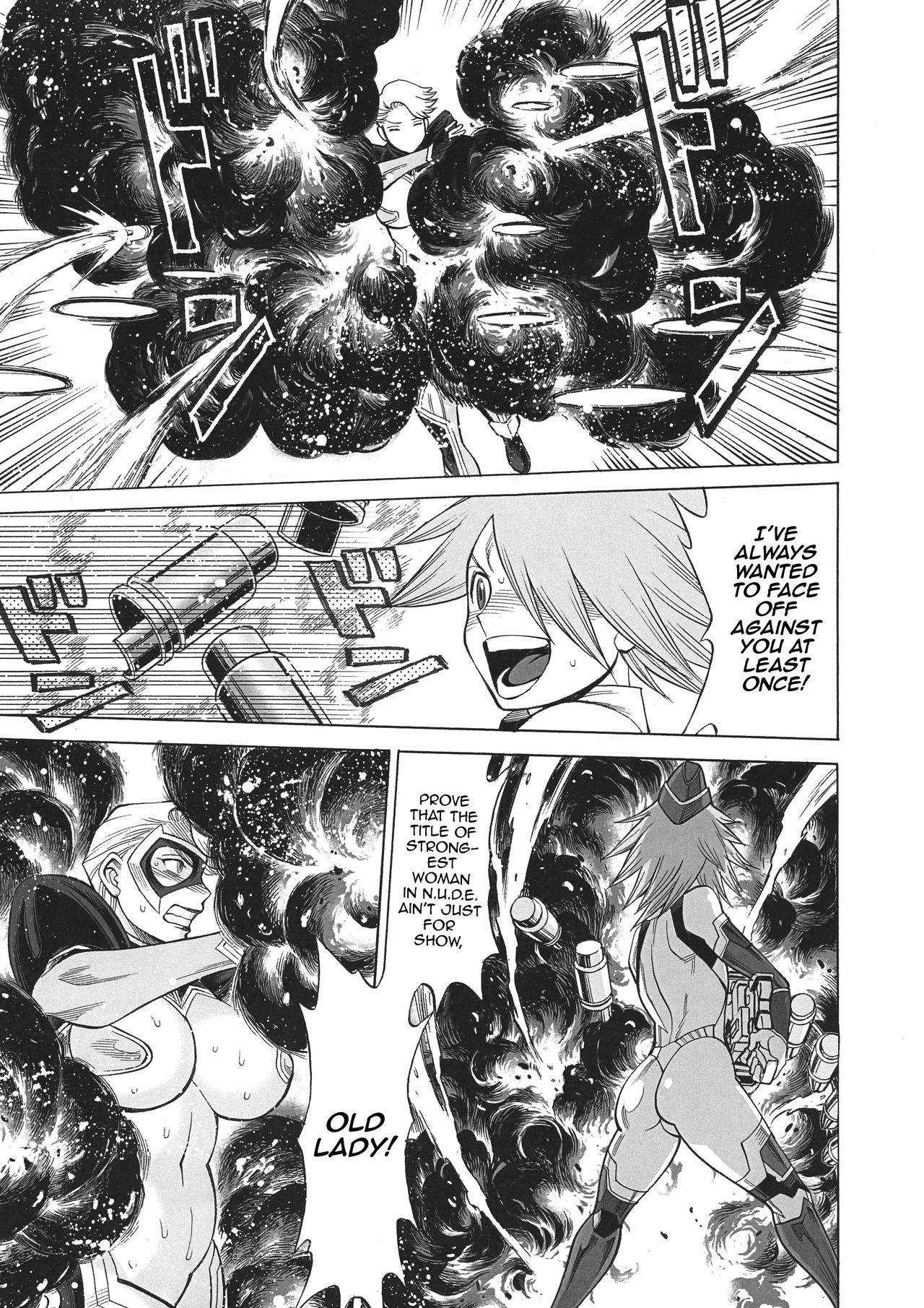 NTR Series — Uncanny Eighth Wonder No. 2 (Uchi no Musume ni Te o Dasuna!) Uncensored English [C93] [Tamakiya (Gemma, Tamaki Nozomu, Titkurakuran)] [mysterymeat3]