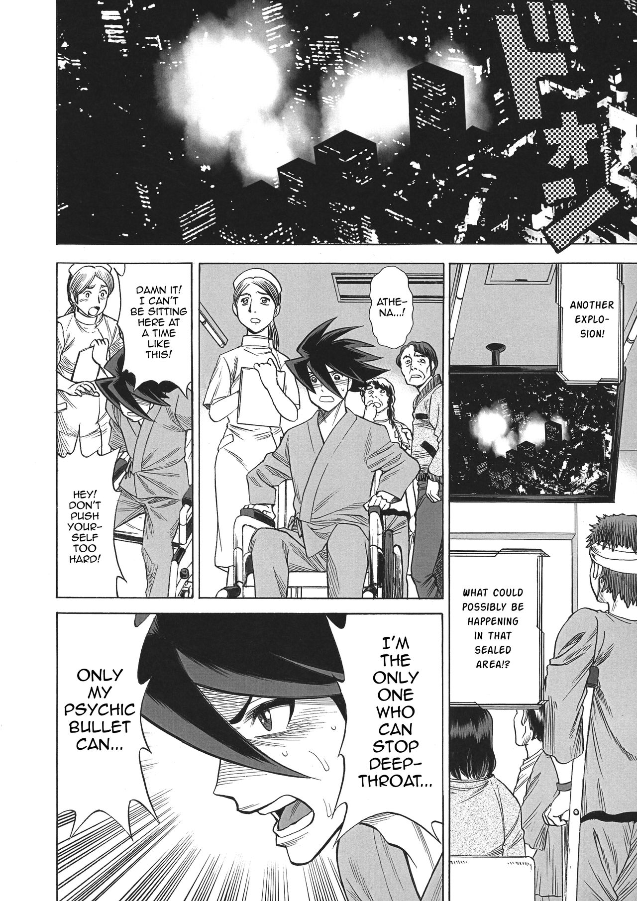 NTR Series — Uncanny Eighth Wonder No. 2 (Uchi no Musume ni Te o Dasuna!) Uncensored English [C93] [Tamakiya (Gemma, Tamaki Nozomu, Titkurakuran)] [mysterymeat3]