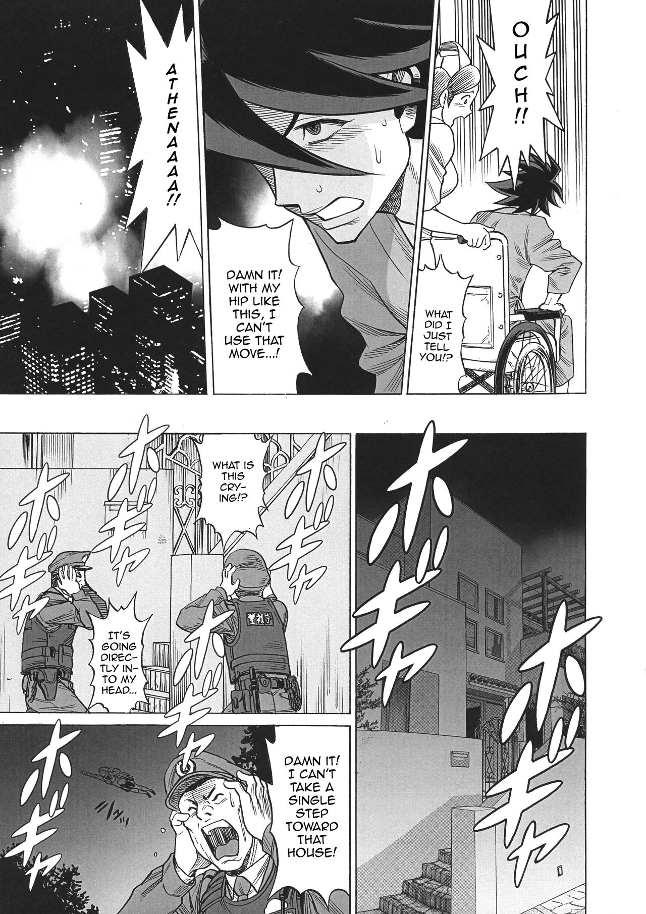 NTR Series — Uncanny Eighth Wonder No. 2 (Uchi no Musume ni Te o Dasuna!) Uncensored English [C93] [Tamakiya (Gemma, Tamaki Nozomu, Titkurakuran)] [mysterymeat3]
