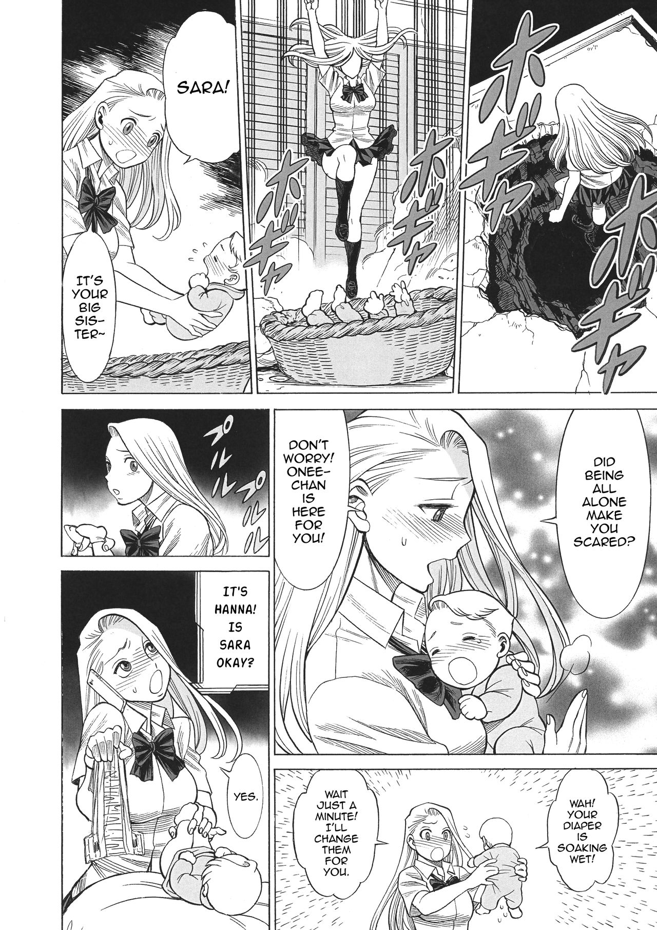 NTR Series — Uncanny Eighth Wonder No. 2 (Uchi no Musume ni Te o Dasuna!) Uncensored English [C93] [Tamakiya (Gemma, Tamaki Nozomu, Titkurakuran)] [mysterymeat3]