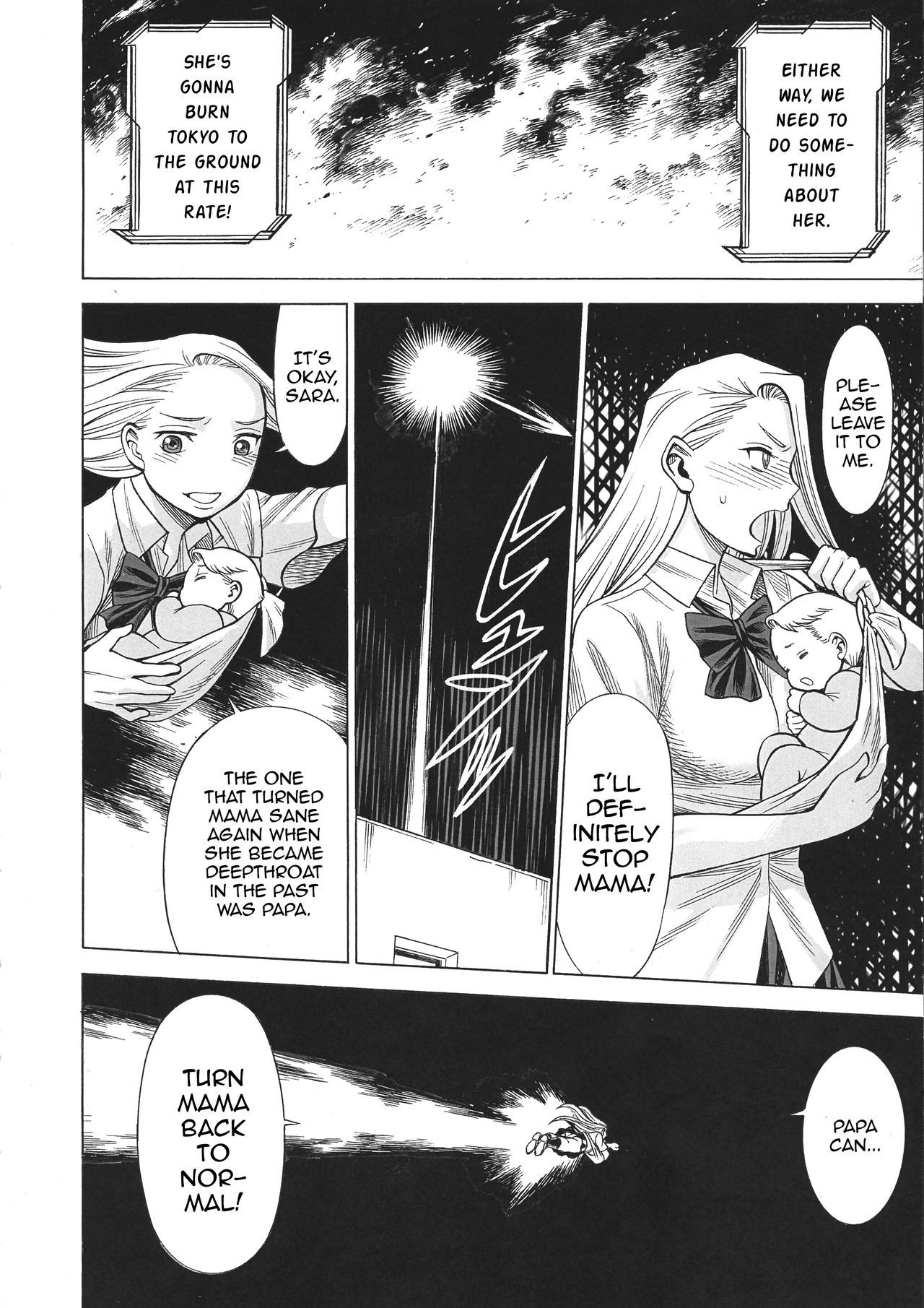 NTR Series — Uncanny Eighth Wonder No. 2 (Uchi no Musume ni Te o Dasuna!) Uncensored English [C93] [Tamakiya (Gemma, Tamaki Nozomu, Titkurakuran)] [mysterymeat3]