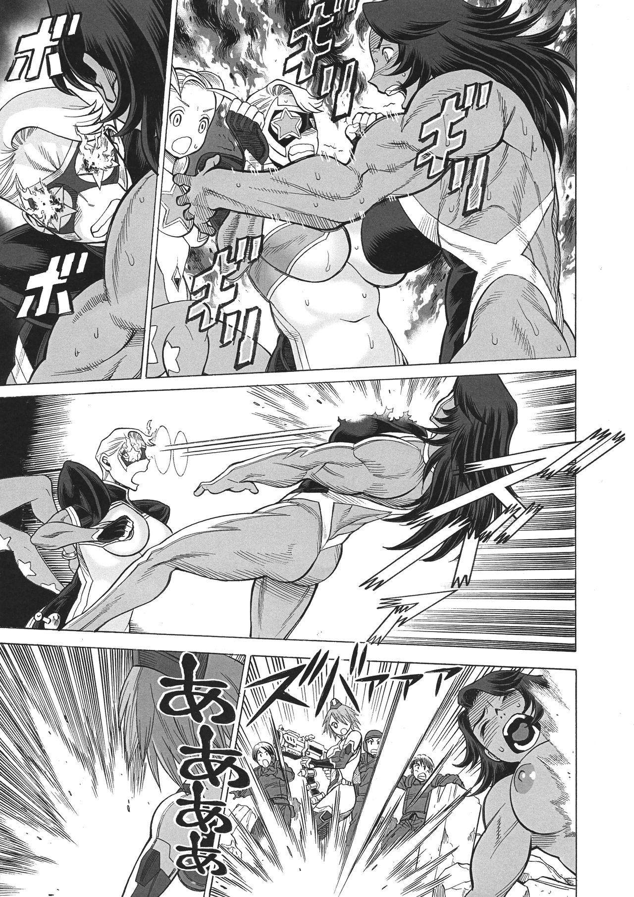 NTR Series — Uncanny Eighth Wonder No. 2 (Uchi no Musume ni Te o Dasuna!) Uncensored English [C93] [Tamakiya (Gemma, Tamaki Nozomu, Titkurakuran)] [mysterymeat3]