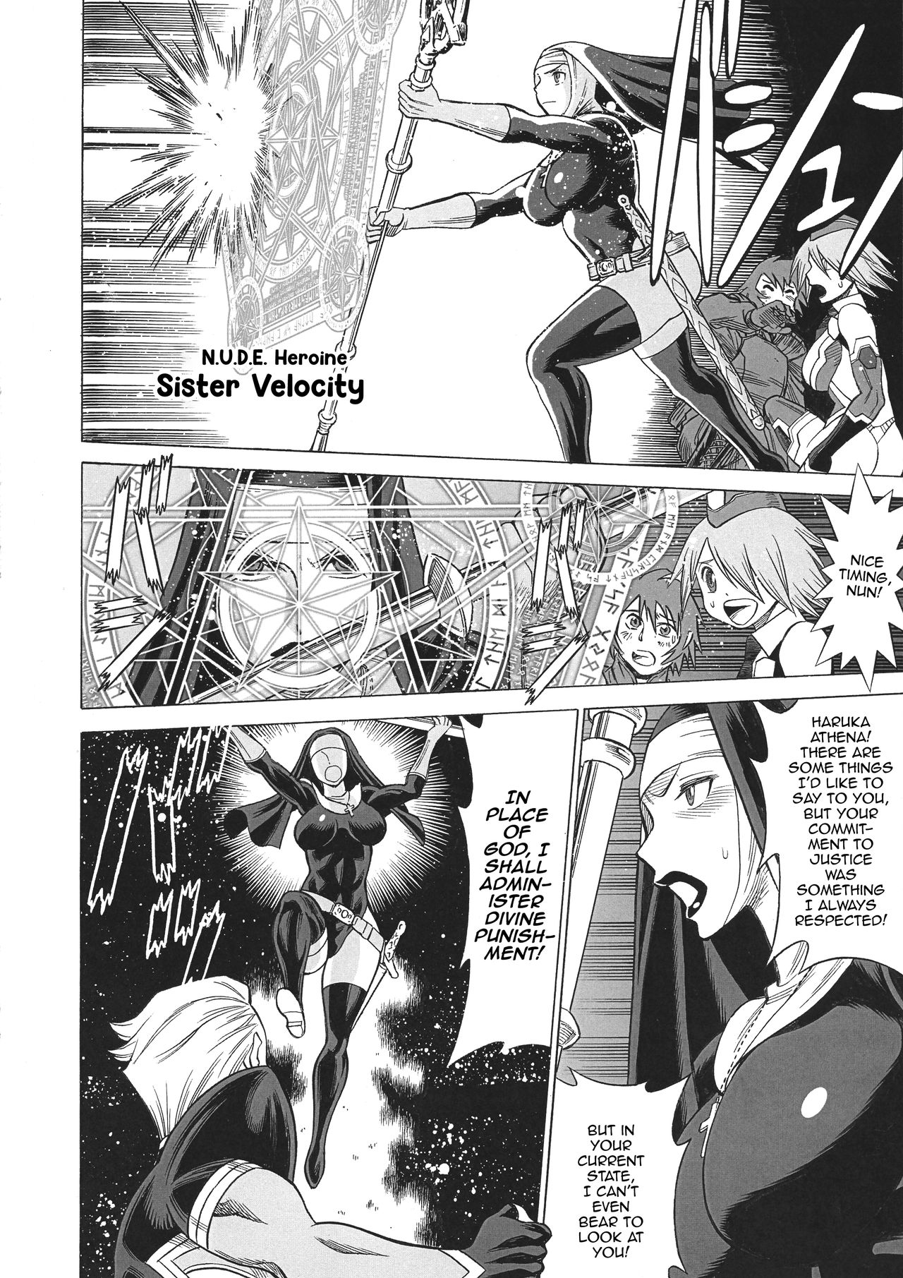 NTR Series — Uncanny Eighth Wonder No. 2 (Uchi no Musume ni Te o Dasuna!) Uncensored English [C93] [Tamakiya (Gemma, Tamaki Nozomu, Titkurakuran)] [mysterymeat3]