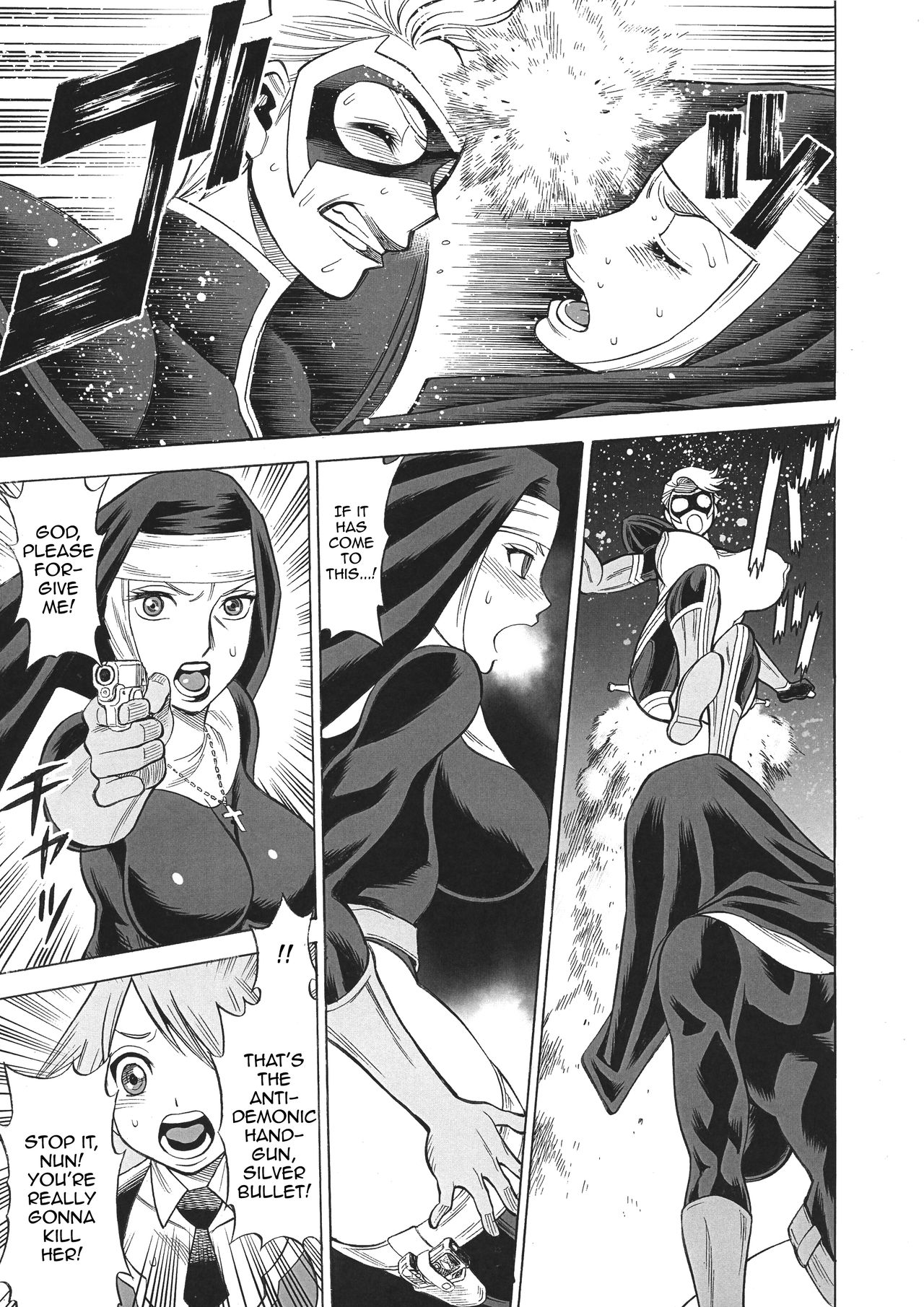 NTR Series — Uncanny Eighth Wonder No. 2 (Uchi no Musume ni Te o Dasuna!) Uncensored English [C93] [Tamakiya (Gemma, Tamaki Nozomu, Titkurakuran)] [mysterymeat3]