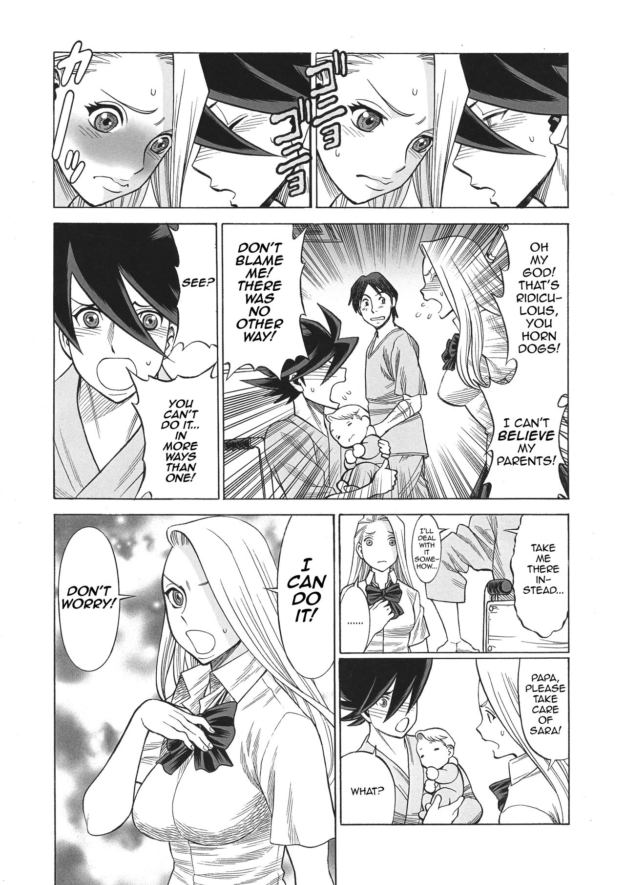 NTR Series — Uncanny Eighth Wonder No. 2 (Uchi no Musume ni Te o Dasuna!) Uncensored English [C93] [Tamakiya (Gemma, Tamaki Nozomu, Titkurakuran)] [mysterymeat3]