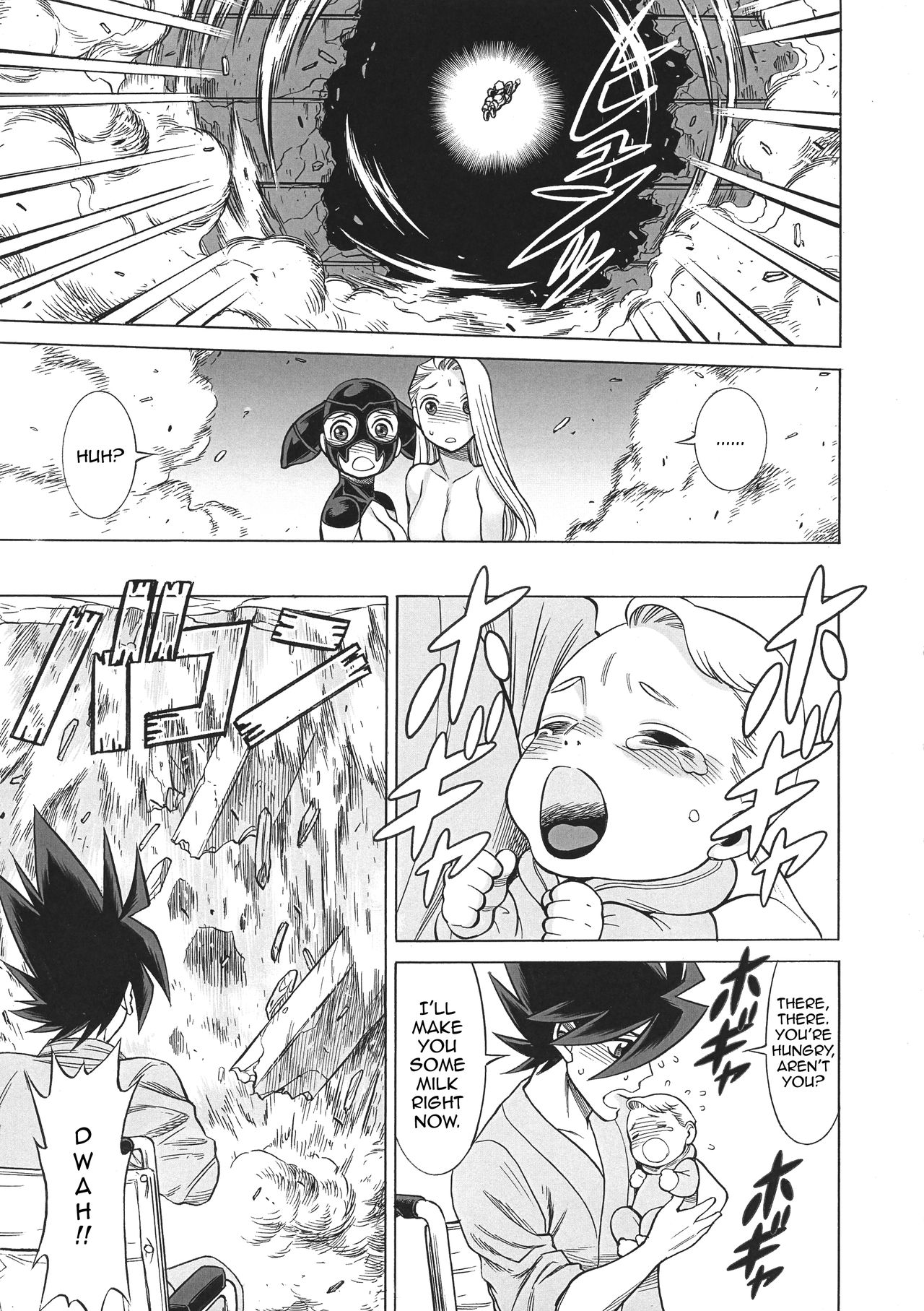 NTR Series — Uncanny Eighth Wonder No. 2 (Uchi no Musume ni Te o Dasuna!) Uncensored English [C93] [Tamakiya (Gemma, Tamaki Nozomu, Titkurakuran)] [mysterymeat3]