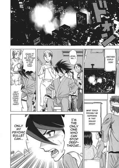 NTR Series — Uncanny Eighth Wonder No. 2 (Uchi no Musume ni Te o Dasuna!) Uncensored English [C93] [Tamakiya (Gemma, Tamaki Nozomu, Titkurakuran)] [mysterymeat3]
