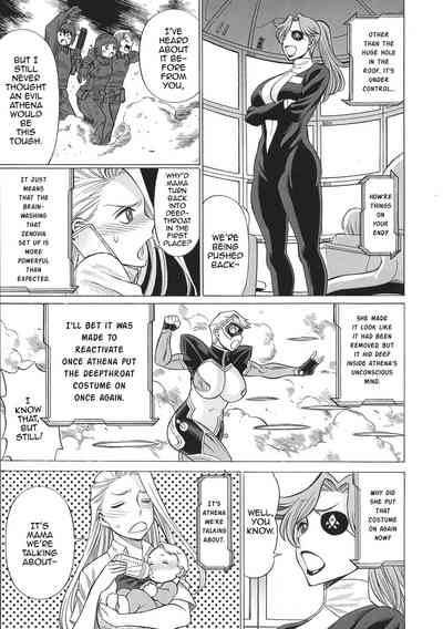 NTR Series — Uncanny Eighth Wonder No. 2 (Uchi no Musume ni Te o Dasuna!) Uncensored English [C93] [Tamakiya (Gemma, Tamaki Nozomu, Titkurakuran)] [mysterymeat3]