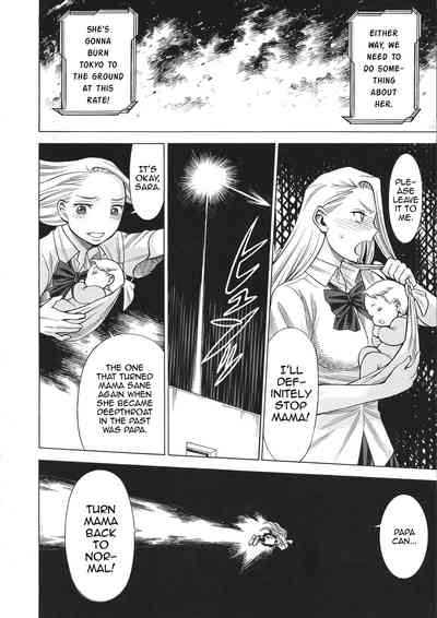 NTR Series — Uncanny Eighth Wonder No. 2 (Uchi no Musume ni Te o Dasuna!) Uncensored English [C93] [Tamakiya (Gemma, Tamaki Nozomu, Titkurakuran)] [mysterymeat3]