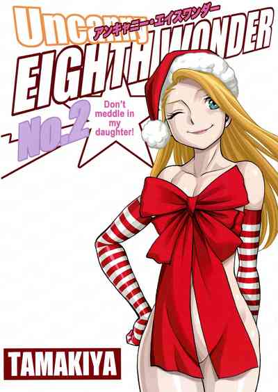 NTR Series — Uncanny Eighth Wonder No. 2 (Uchi no Musume ni Te o Dasuna!) Uncensored English [C93] [Tamakiya (Gemma, Tamaki Nozomu, Titkurakuran)] [mysterymeat3]