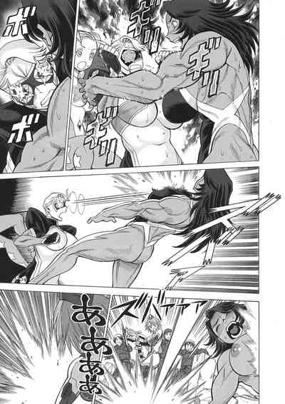 NTR Series — Uncanny Eighth Wonder No. 2 (Uchi no Musume ni Te o Dasuna!) Uncensored English [C93] [Tamakiya (Gemma, Tamaki Nozomu, Titkurakuran)] [mysterymeat3]