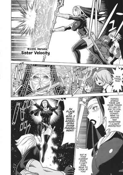 NTR Series — Uncanny Eighth Wonder No. 2 (Uchi no Musume ni Te o Dasuna!) Uncensored English [C93] [Tamakiya (Gemma, Tamaki Nozomu, Titkurakuran)] [mysterymeat3]
