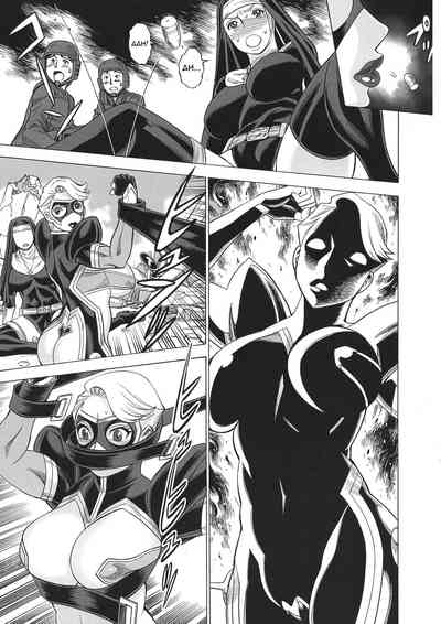 NTR Series — Uncanny Eighth Wonder No. 2 (Uchi no Musume ni Te o Dasuna!) Uncensored English [C93] [Tamakiya (Gemma, Tamaki Nozomu, Titkurakuran)] [mysterymeat3]