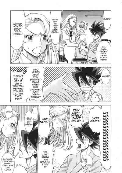 NTR Series — Uncanny Eighth Wonder No. 2 (Uchi no Musume ni Te o Dasuna!) Uncensored English [C93] [Tamakiya (Gemma, Tamaki Nozomu, Titkurakuran)] [mysterymeat3]