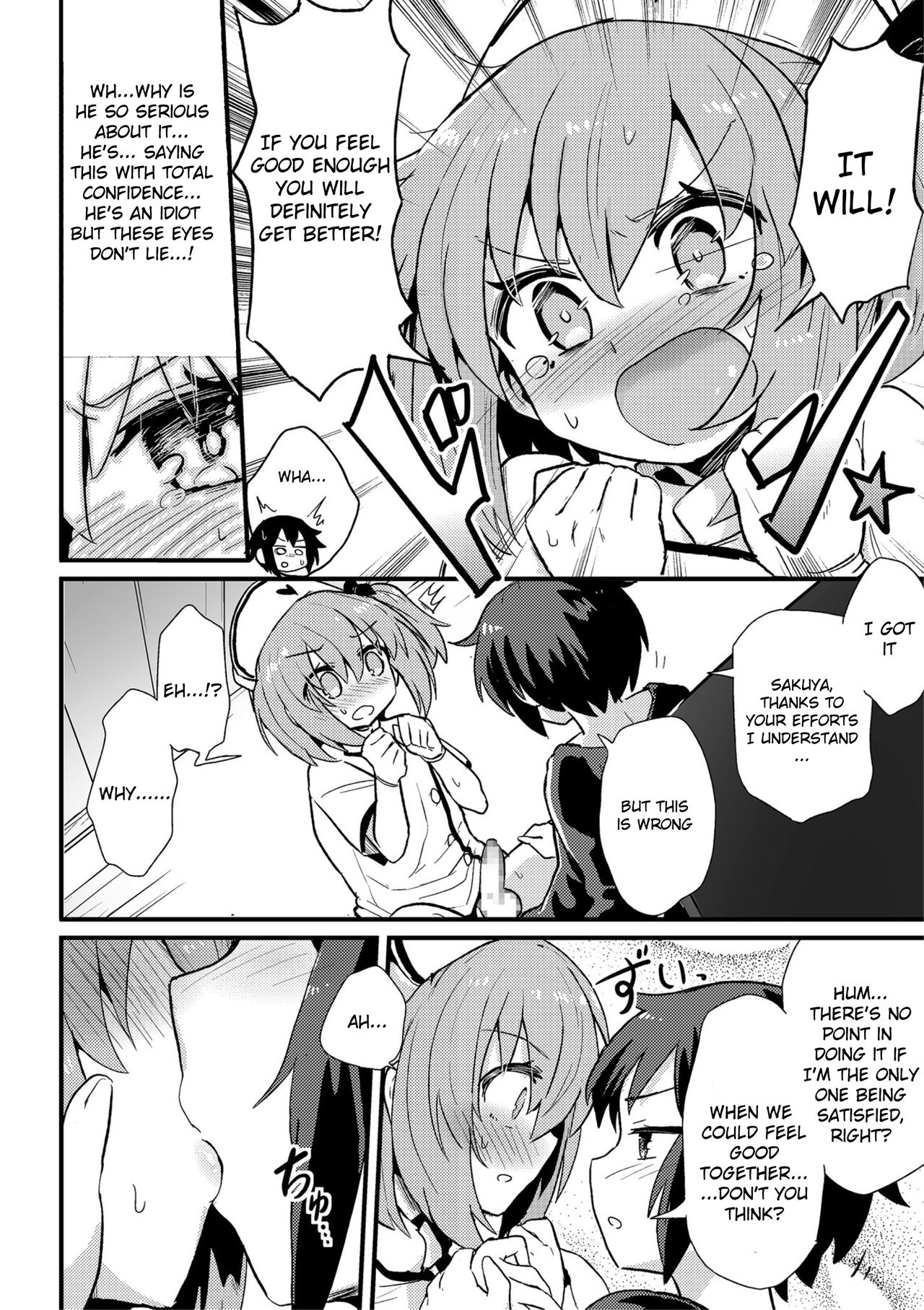 Nurse Series — My Blood Transfusion Nurse (Shikotama) [magifuro Konnyaku] [English] [Digital]