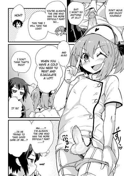 Nurse Series — My Blood Transfusion Nurse (Shikotama) [magifuro Konnyaku] [English] [Digital]