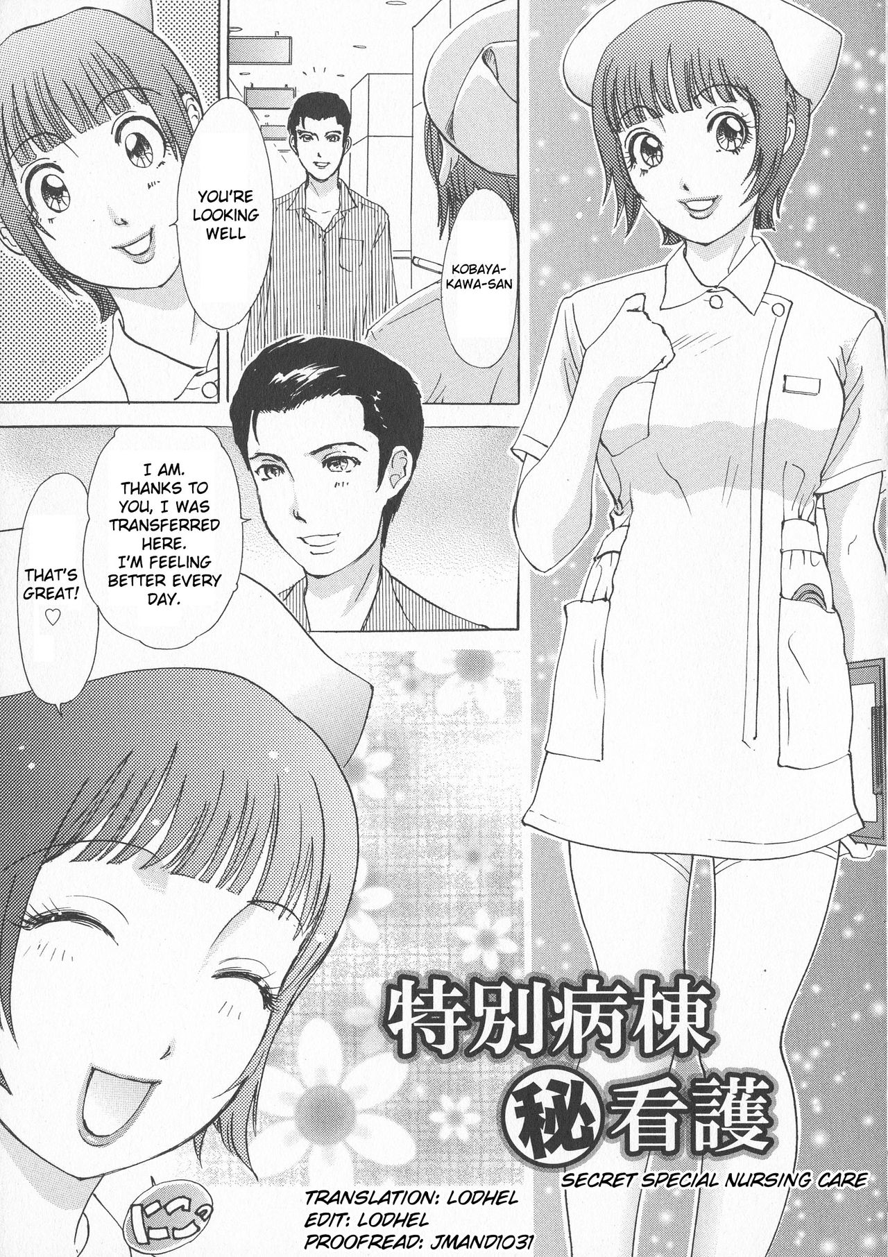 Nurse Series — Secret Special Nursing Care on Patient Bath Day [Amanoja9]