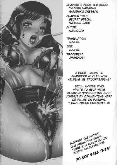 Nurse Series — Secret Special Nursing Care on Patient Bath Day [Amanoja9]