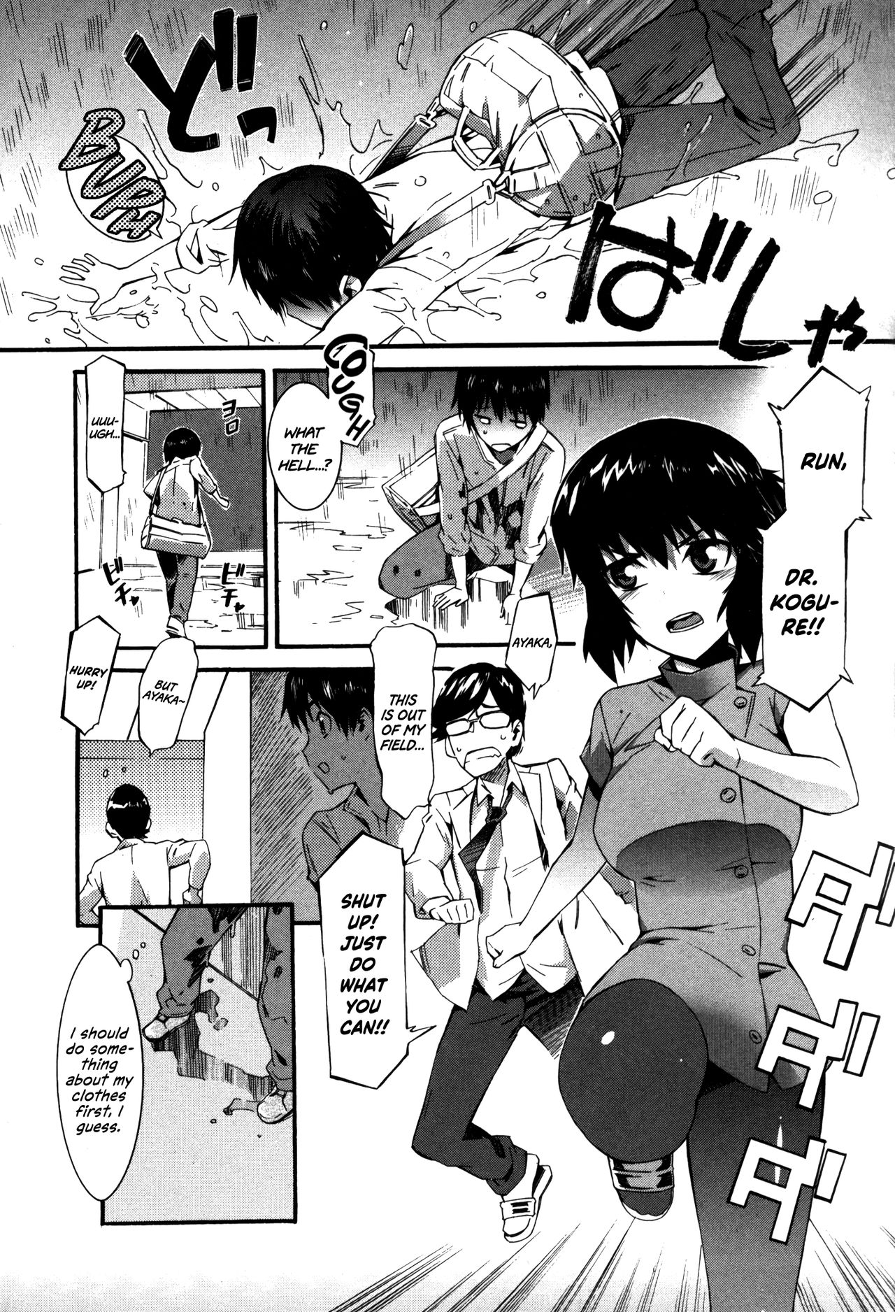 Nurse Series — Why I Became a Nurse [Musashimaru]
