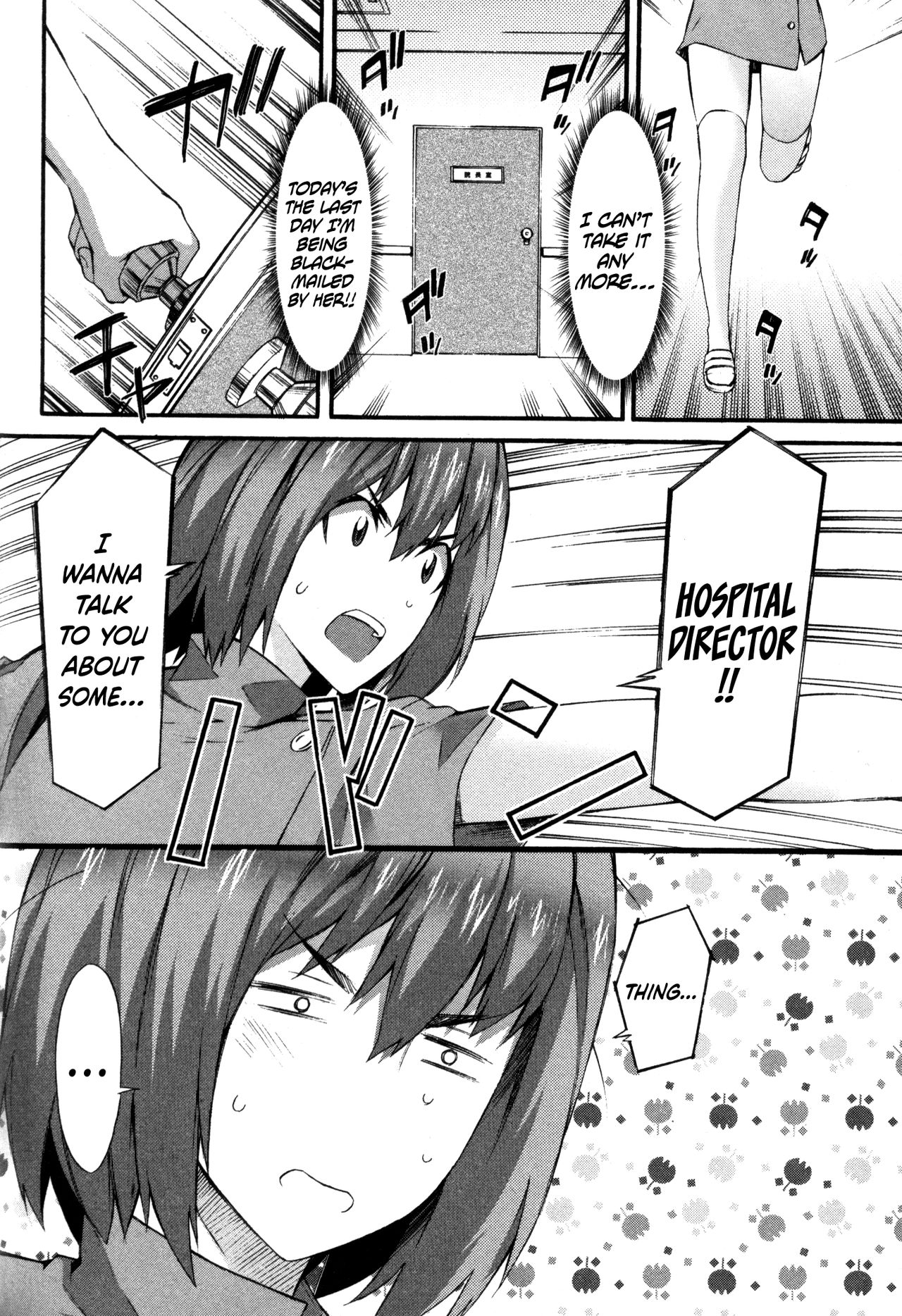 Nurse Series — Why I Became a Nurse [Musashimaru]
