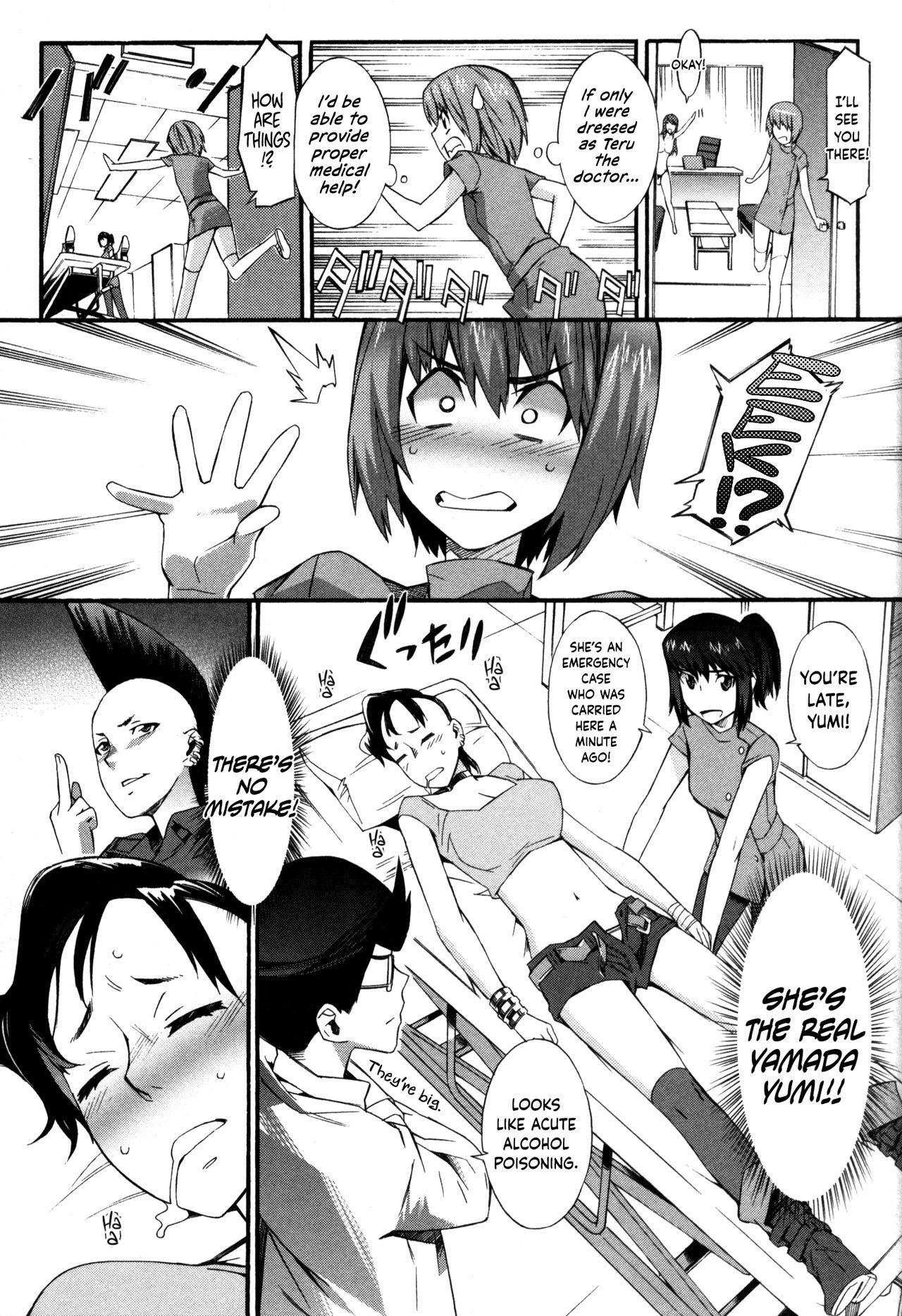 Nurse Series — Why I Became a Nurse [Musashimaru]