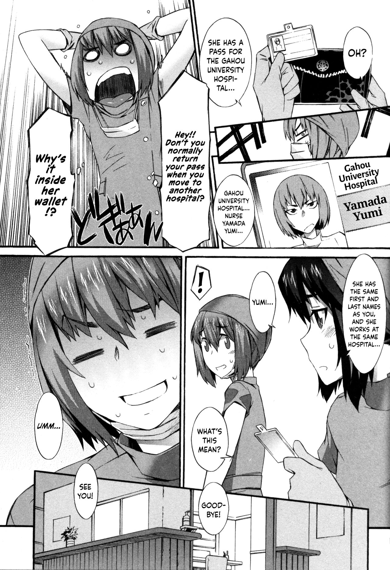 Nurse Series — Why I Became a Nurse [Musashimaru]