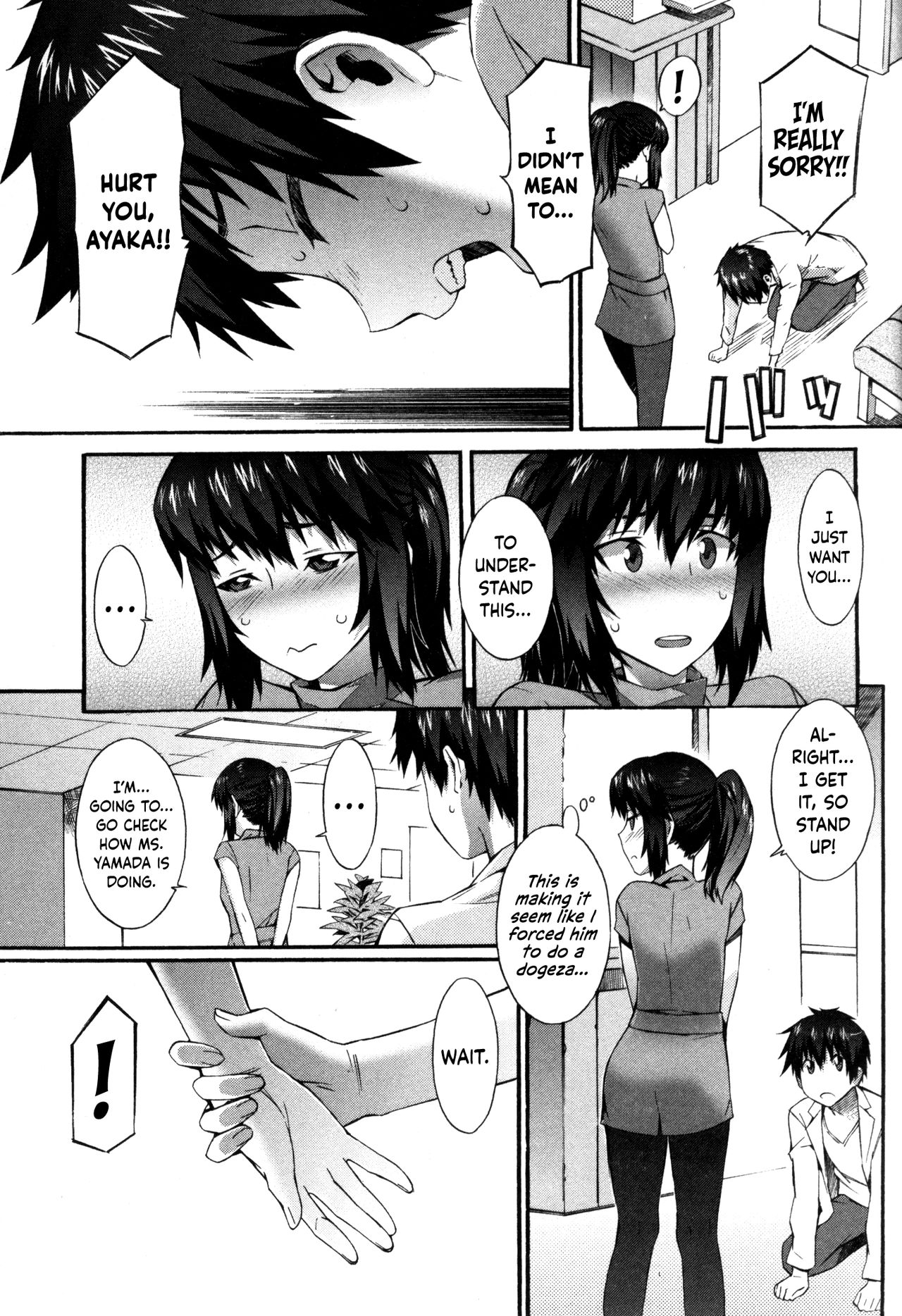 Nurse Series — Why I Became a Nurse [Musashimaru]