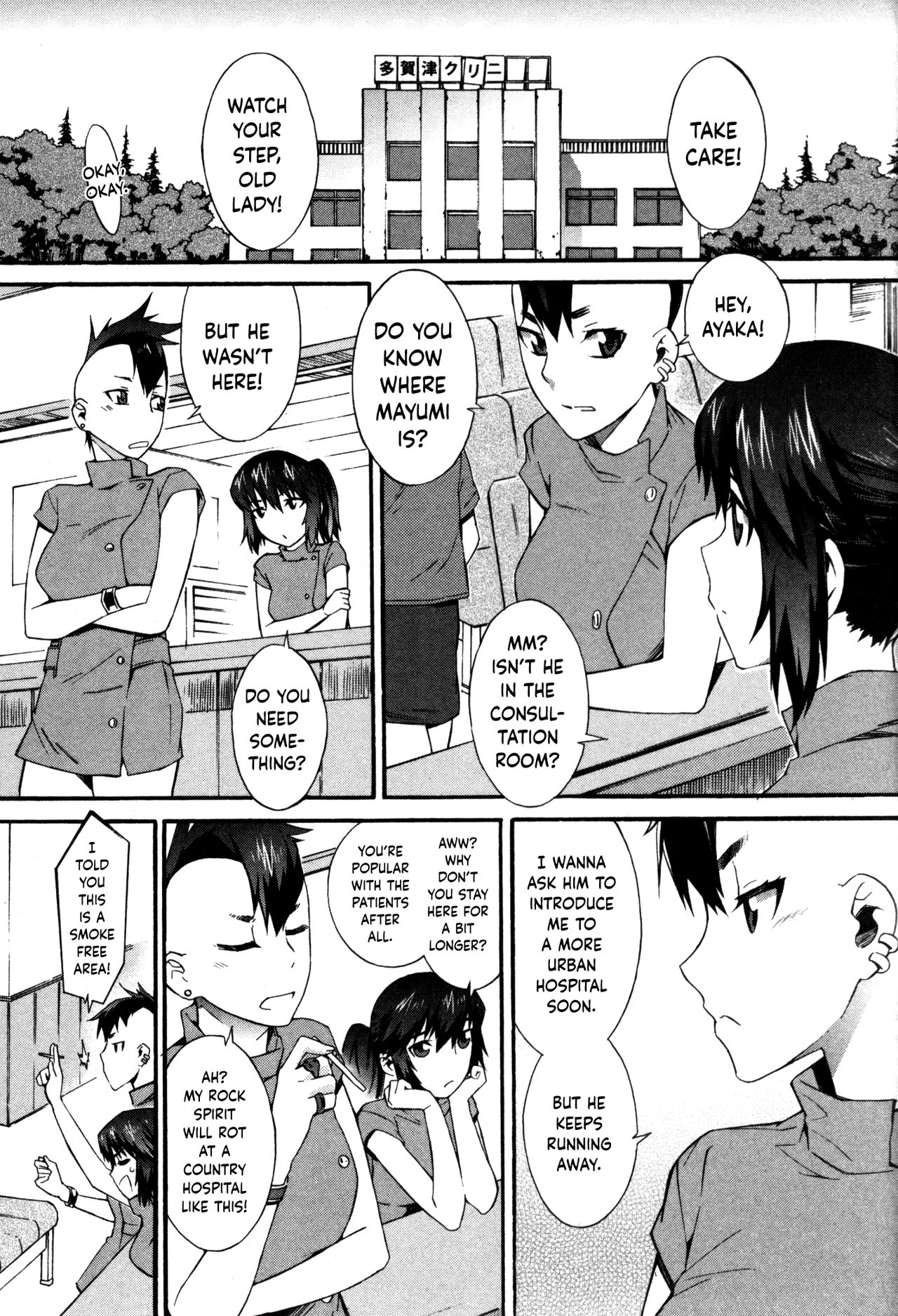 Nurse Series — Why I Became a Nurse [Musashimaru]